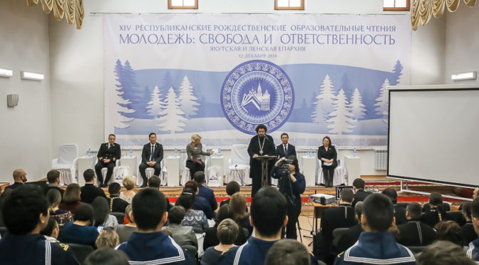 В Якутской духовной семинарии прошли Рождественские чтения