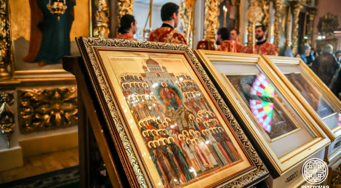 Память Новомучеников и Исповедников Церкви Русской