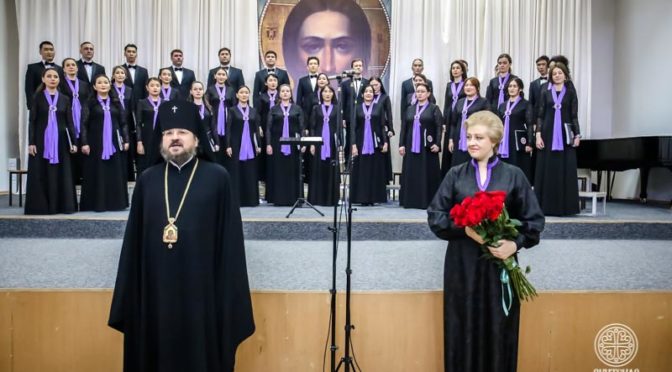 В актовом зале Якутской духовной семинарии состоялся Великопостный концерт